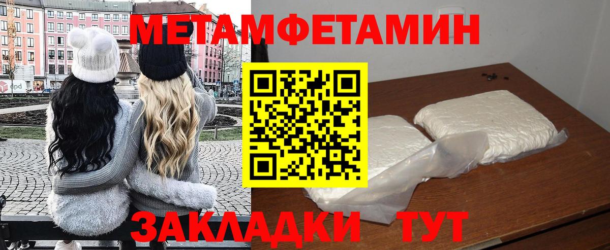 АМФ Premium Керчь