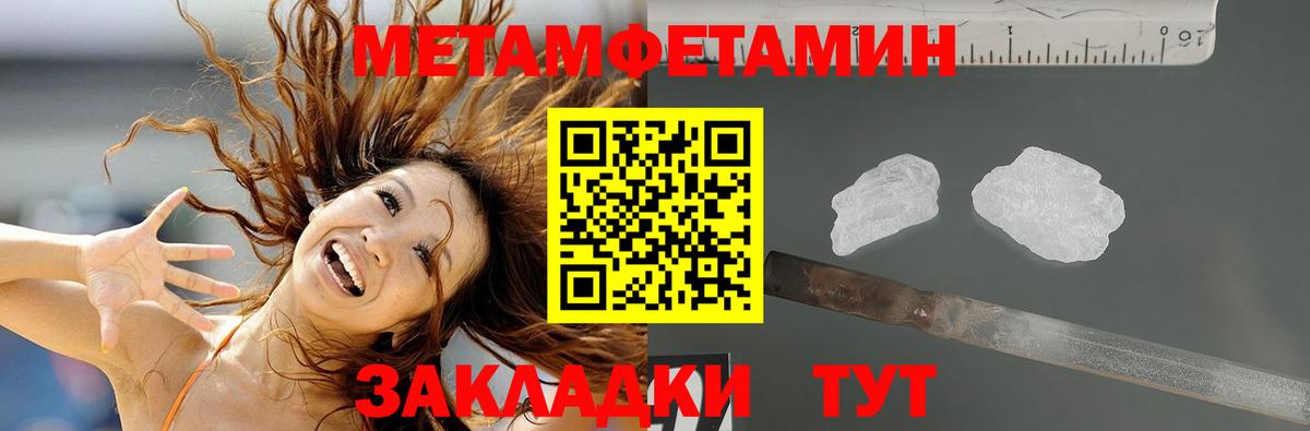АМФ Premium  Вход с VPN  Амфетамин  АМФ  Керчь 