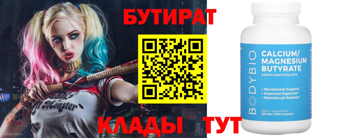 Гашиш  COCAIN  Меф кристаллы  Вход с VPN  Керчь  Бошки Шишки  МДМА 