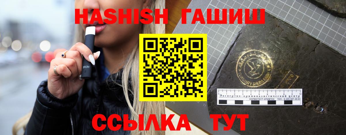 Керчь  ГАШИШ Cannabis  ГАШИШ  закладки  Вход с VPN 