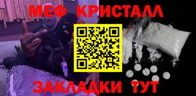 амфетамин Комсомольск-на-Амуре