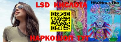 амфетамин Комсомольск-на-Амуре