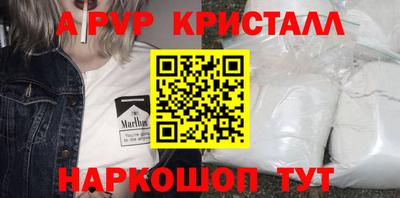 амфетамин Комсомольск-на-Амуре
