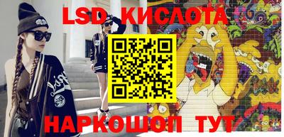 амф Коммунар