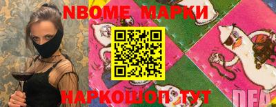 амфетамин Комсомольск-на-Амуре