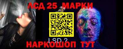 амфетамин Комсомольск-на-Амуре