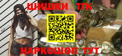 амфетамин Комсомольск-на-Амуре