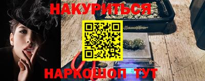 амфетамин Комсомольск-на-Амуре