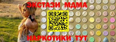 амфетамин Комсомольск-на-Амуре