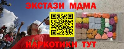 амф Коммунар