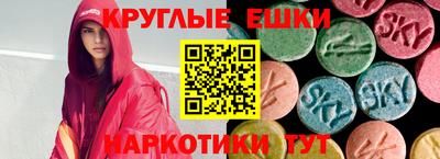 амф Коммунар