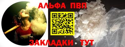 амфетамин Комсомольск-на-Амуре