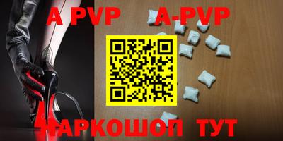 амфетамин Комсомольск-на-Амуре