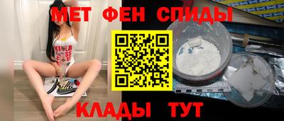 амфетамин Комсомольск-на-Амуре