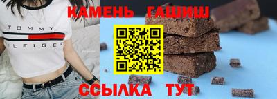 амфетамин Комсомольск-на-Амуре