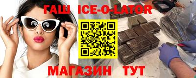 амфетамин Комсомольск-на-Амуре