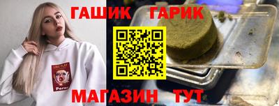 амфетамин Комсомольск-на-Амуре
