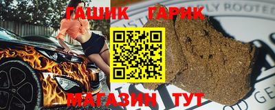 амфетамин Комсомольск-на-Амуре