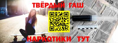 амфетамин Комсомольск-на-Амуре