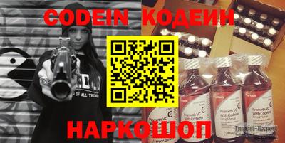 амф Коммунар