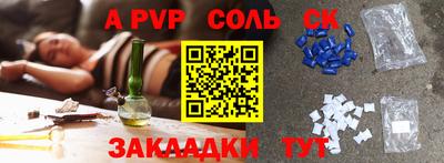 амфетамин Комсомольск-на-Амуре