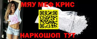 амфетамин Комсомольск-на-Амуре