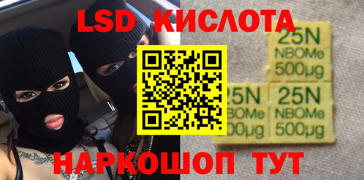 Керчь  LSD-25 экстази кислота  Вход с VPN  LSD-25 экстази ecstasy 
