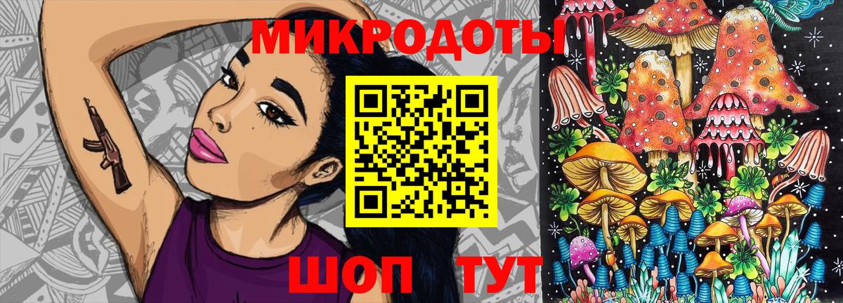 Галлюциногенные грибы мухоморы Керчь