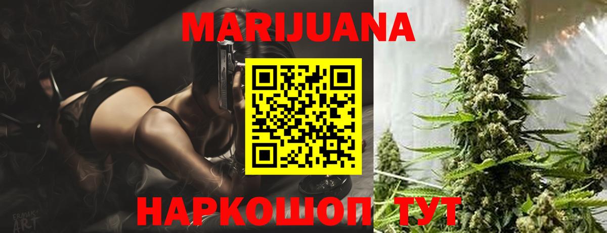 Канабис MAZAR  Марихуана Ganja  Керчь  Конопля Ganja  Вход с VPN 